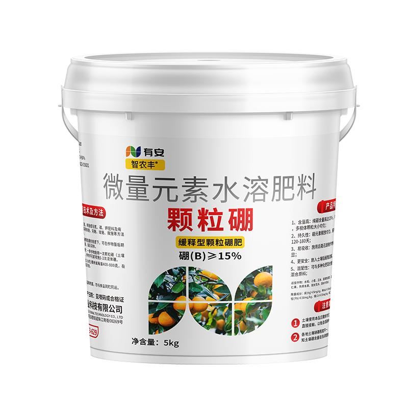 乡镇农资产品展示_1