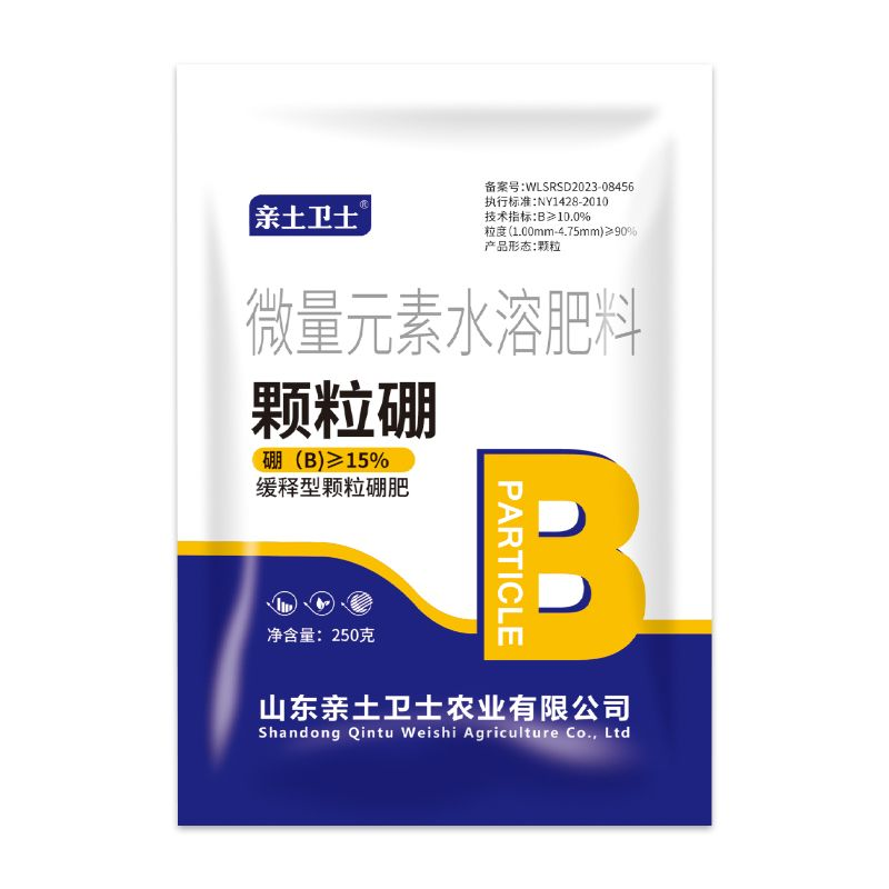 乡镇农资产品展示_2