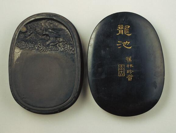 龙池砚