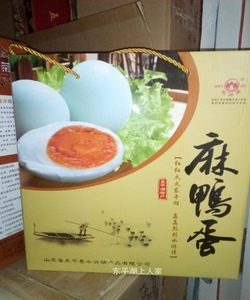 东平湖咸鸭蛋