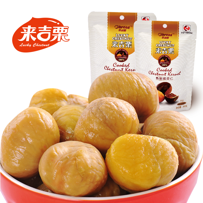 来吉栗牌诸城板栗