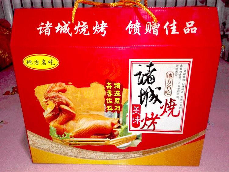 尽美牌诸城烧烤