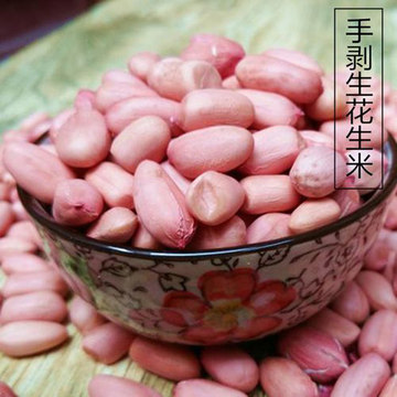 烟台大花生