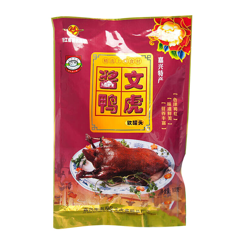 文虎酱鸭