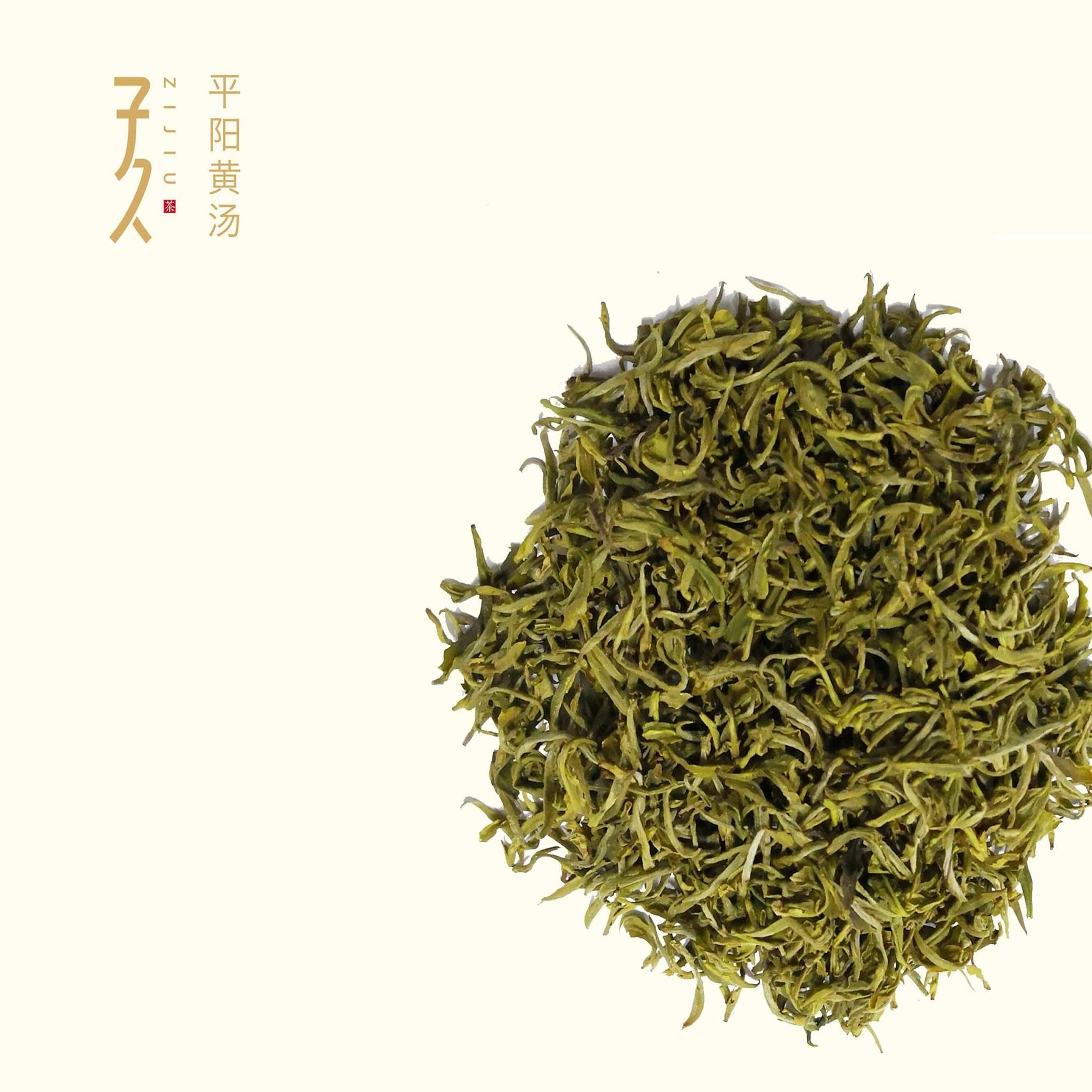 温州黄汤茶
